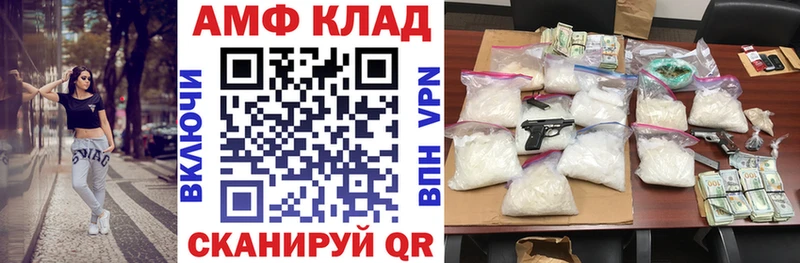 ссылка на мегу ССЫЛКА  Мытищи  Амфетамин Premium 