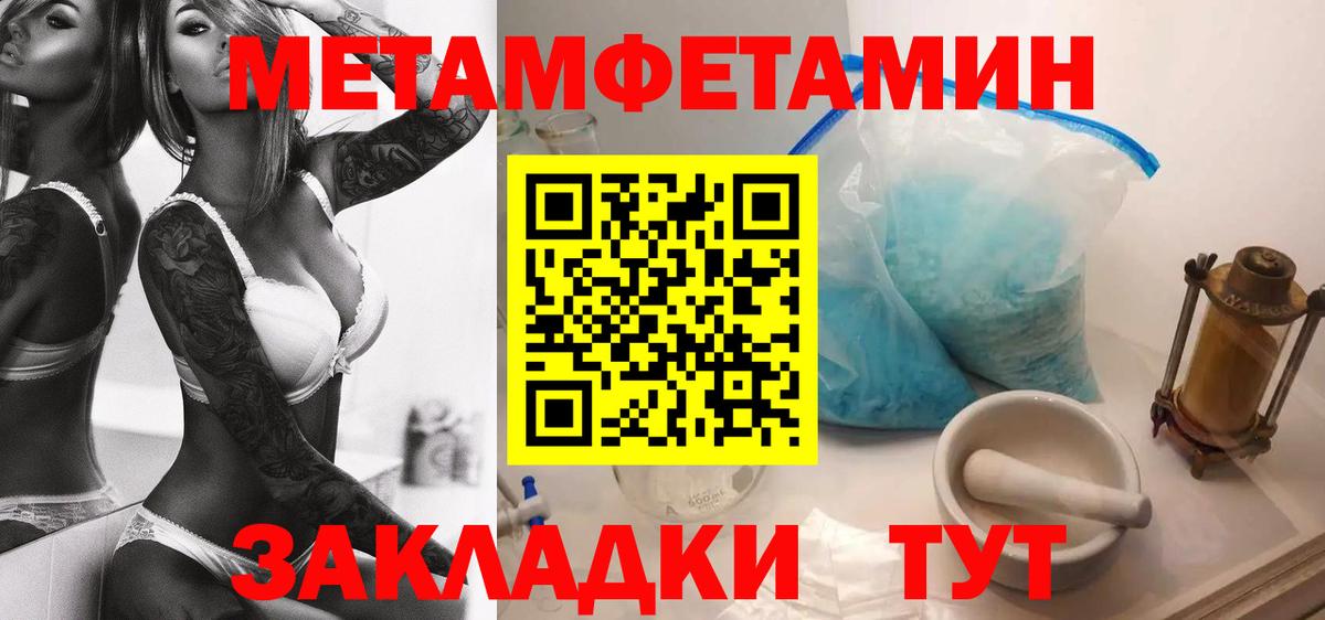 АМФЕТАМИН VHQ  Вход с VPN  Мытищи 