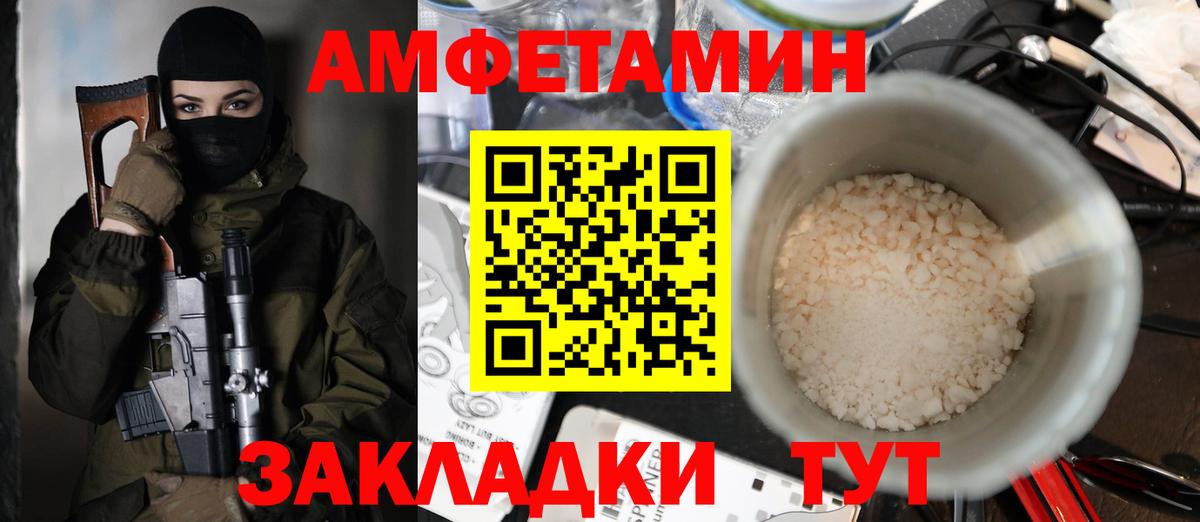 АМФ VHQ Мытищи