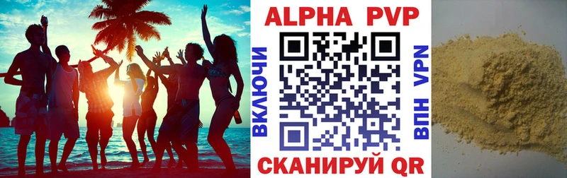 Alfa_PVP СК ОМГ ОМГ Мытищи