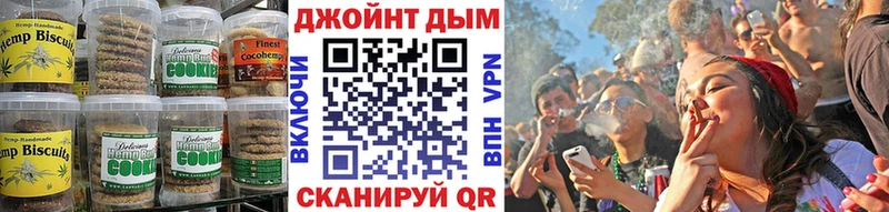 Cannafood марихуана Мытищи