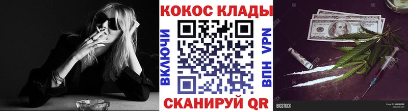 купить закладку МЕГА ссылка КОКАИН Перу Мытищи