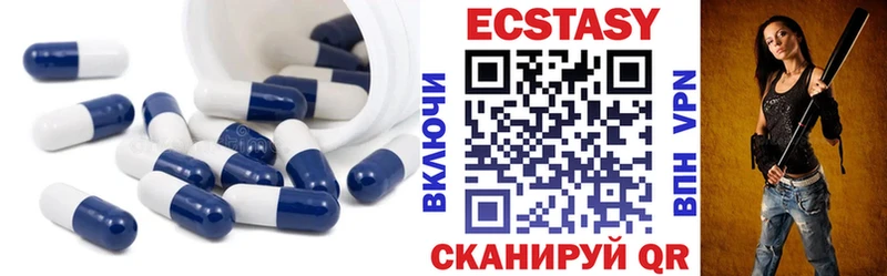 Экстази таблы  Мытищи 