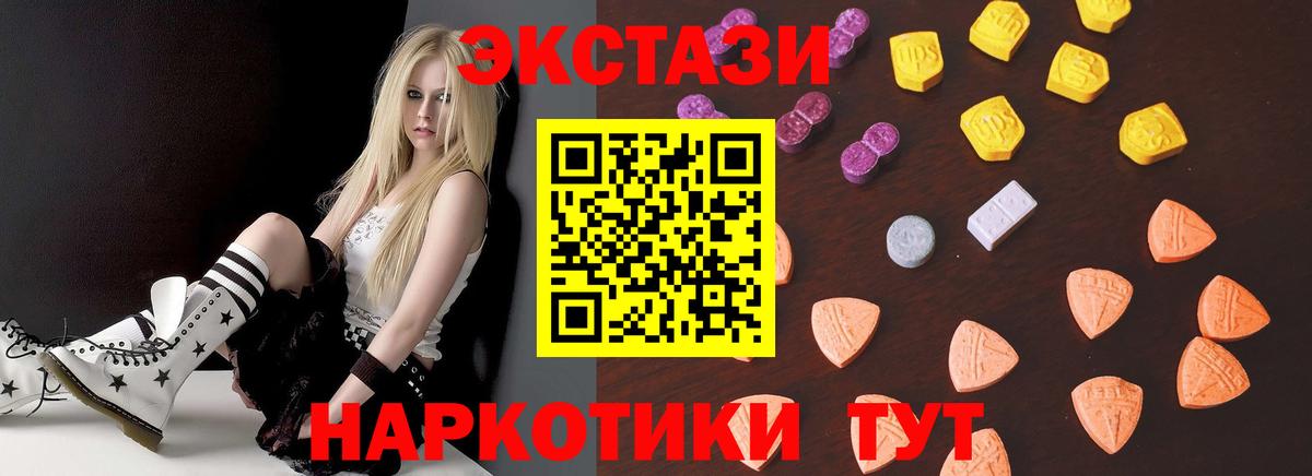 Мытищи  ЭКСТАЗИ ешки  Ecstasy круглые  Вход с VPN 