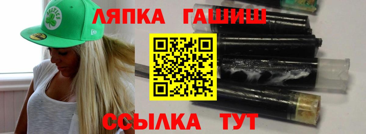 Гашиш VHQ Мытищи