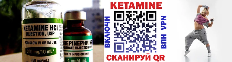Кетамин ketamine  хочу   Мытищи 