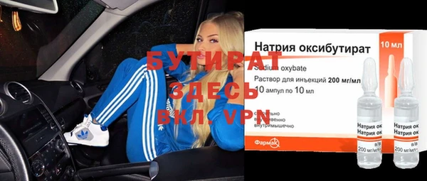 а пвп мука Краснотурьинск