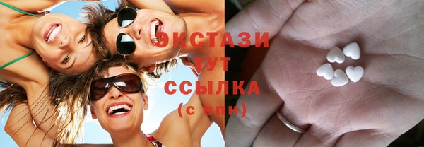 круглые Краснослободск