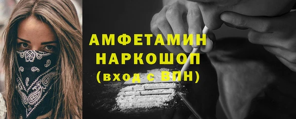 а пвп мука Краснотурьинск