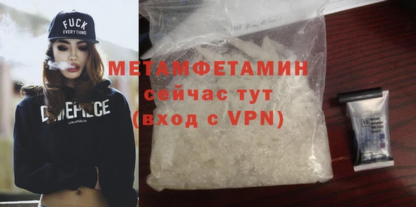 а пвп мука Краснотурьинск