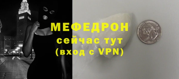 а пвп мука Краснотурьинск