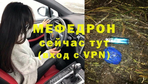 а пвп мука Краснотурьинск