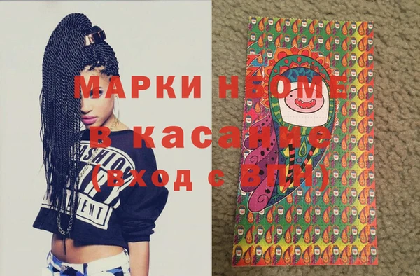 круглые Краснослободск