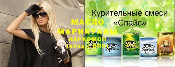 наркотики Нижний Тагил