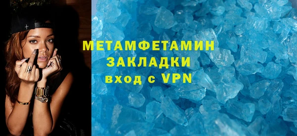 круглые Красноперекопск