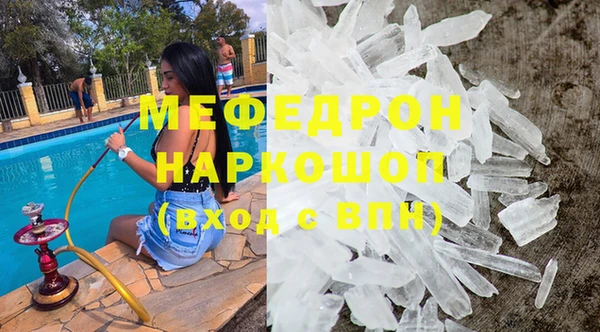 круглые Красноперекопск