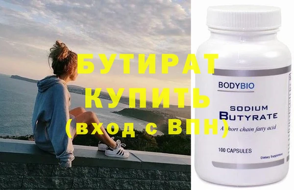 круглые Красноперекопск