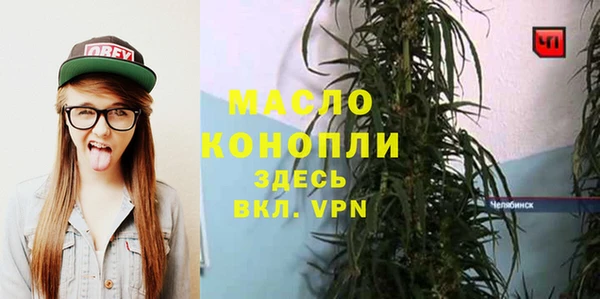а пвп мука Краснотурьинск