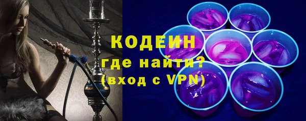 герыч Барнаул