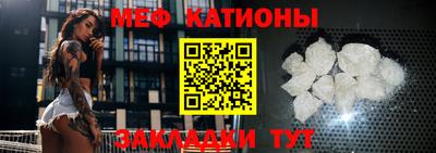 mdpv Донецк
