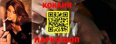 COCAINE Донской