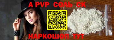 mdpv Донецк
