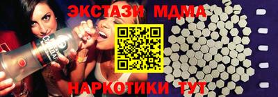 mdpv Донецк
