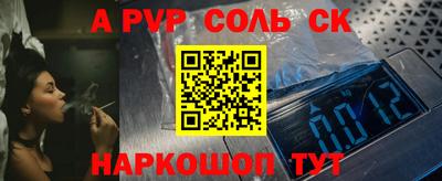 mdpv Донецк