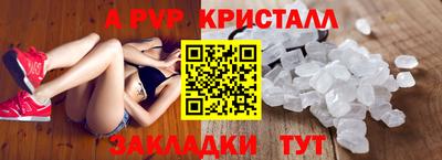 а пвп мука Нальчик