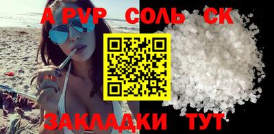 COCAINE Донской