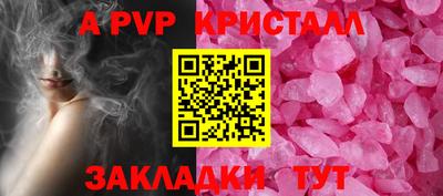 mdpv Донецк