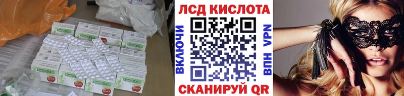 продажа наркотиков  Мытищи  Лсд 25 экстази ecstasy 