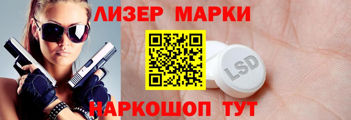 блэк спрут как зайти  Вход с VPN  ЛСД экстази кислота  Мытищи  Лсд 25 экстази ecstasy 