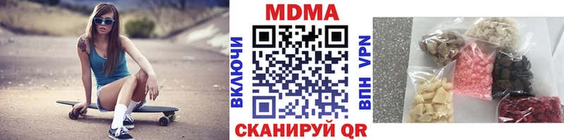 где купить наркотик  Мытищи  МДМА Molly 