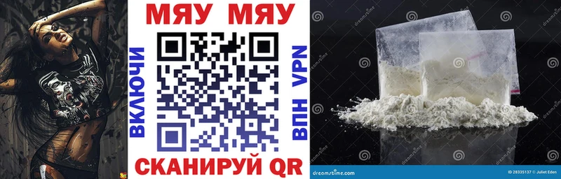 купить наркотик  Мытищи  Мефедрон кристаллы 
