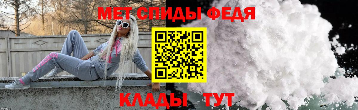 Метамфетамин Декстрометамфетамин 99.9% Мытищи