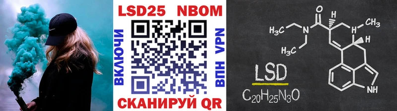 мега как зайти  Мытищи  Марки N-bome 1,5мг 