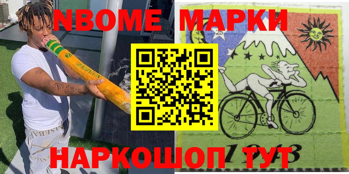 Меф МЯУ МЯУ   Гашиш  Мытищи  Вейп ТГК  ГАШИШ  Вход с VPN  Марихуана  COCAIN 