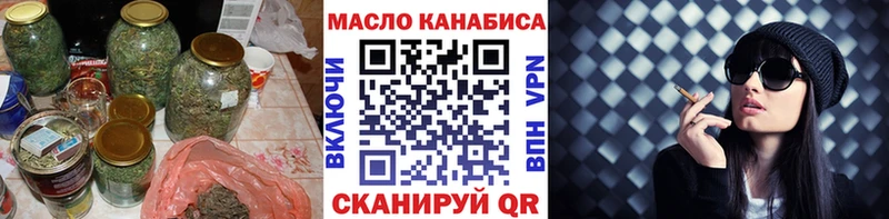 цена   Мытищи  Дистиллят ТГК вейп с тгк 