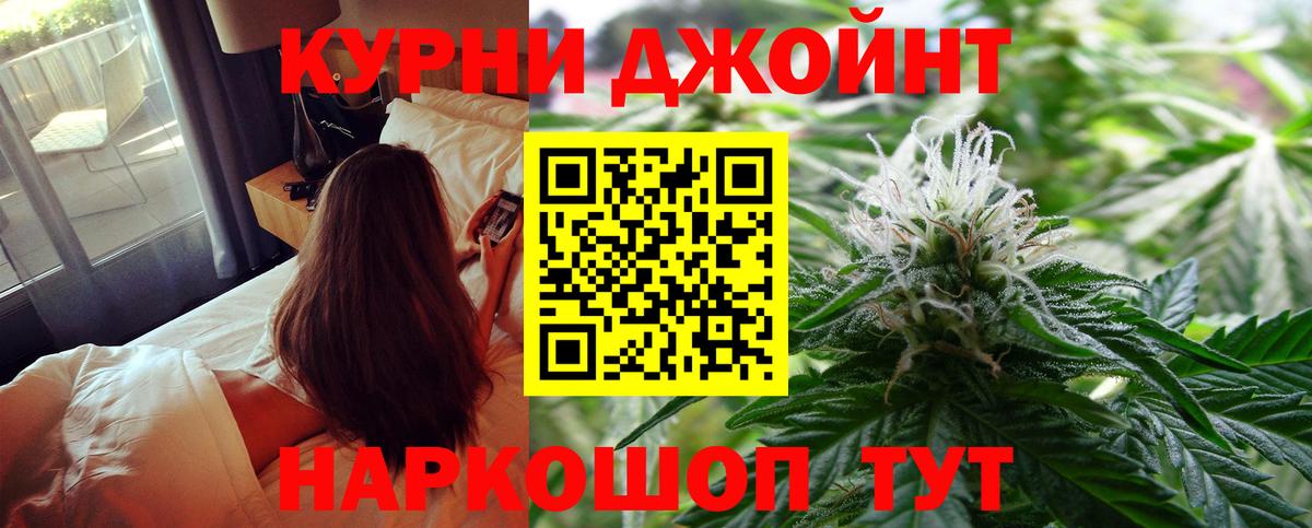 Марихуана тримм Мытищи